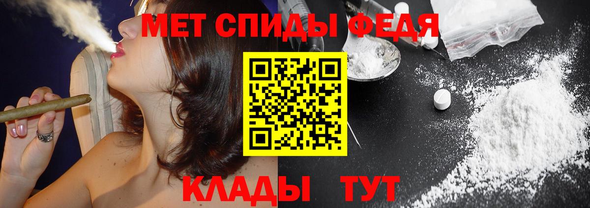 Амфетамин 97%  Вход с VPN  Воркута 