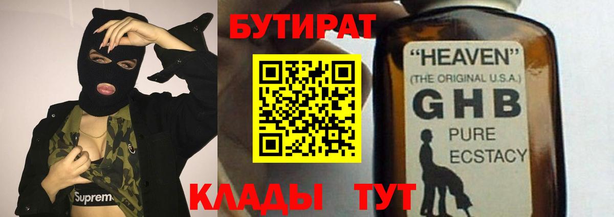 Галлюциногенные грибы Воркута