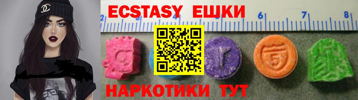 Ecstasy диски  KRAKEN ссылки  ЭКСТАЗИ  Воркута  Вход с VPN  Ecstasy MDMA 