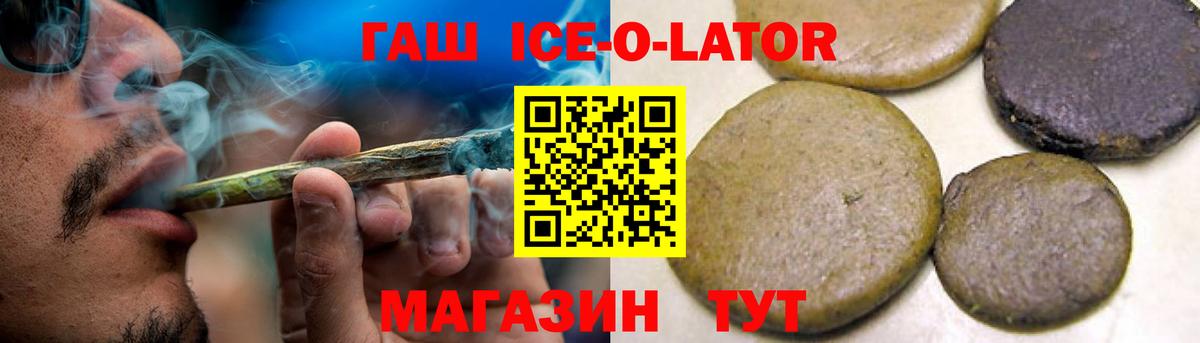 Гашиш индика сатива Воркута