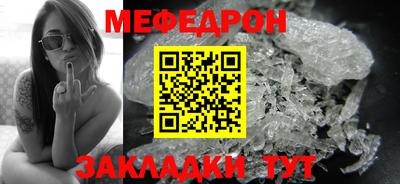 альфа пвп VHQ Мариинск
