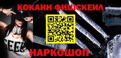 альфа пвп VHQ Мариинск