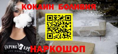 шишки Малоярославец