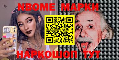 шишки Малоярославец