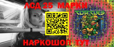 альфа пвп VHQ Мариинск