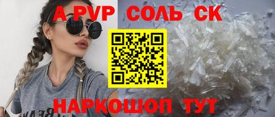 шишки Малоярославец