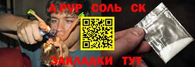 МДМА Малгобек