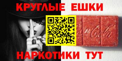 шишки Малоярославец