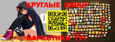 шишки Малоярославец