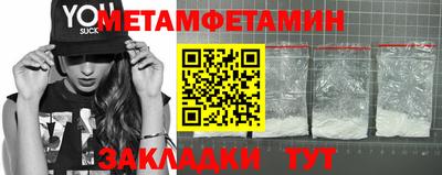 альфа пвп VHQ Мариинск