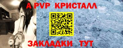 МДМА Малгобек