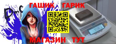 альфа пвп VHQ Мариинск