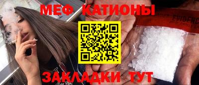 альфа пвп VHQ Мариинск