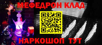 МДМА Малгобек