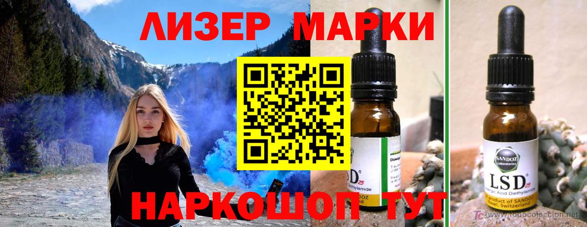 Лсд 25 экстази кислота  Лсд 25 экстази ecstasy  Вход с VPN  Воркута 