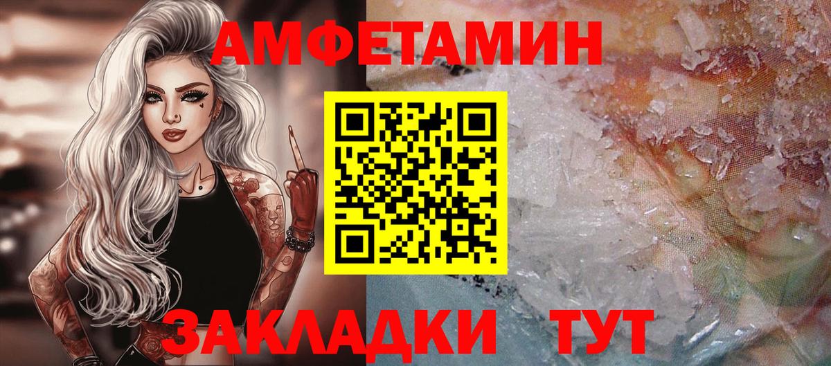 Первитин Methamphetamine  Вход с VPN  Воркута  Первитин Methamphetamine 