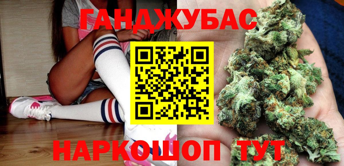 Воркута  Бошки марихуана Bruce Banner  Шишки марихуана ГИДРОПОН  Вход с VPN 